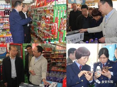 大調研 | 市領導帶隊走訪調研推動省級食品安全市創(chuàng)建