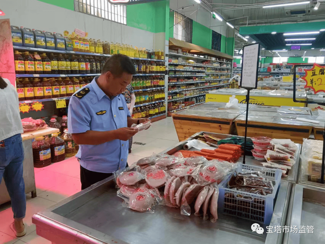 聚焦&ldquo;三個年&rdquo; || 寶塔區(qū):開展預包裝食品、散裝食品專項整治