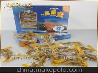 威海高技術產業開發區海之星海洋產品銷售中心