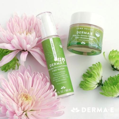 維穩(wěn)必備德瑪依cbd系列產品