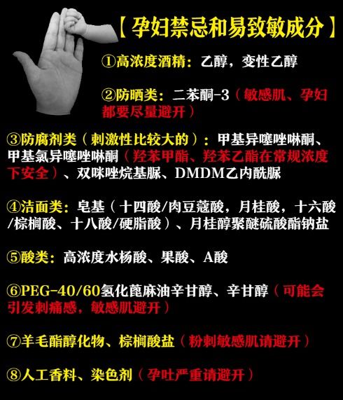 孕婦化完妝有多美 別再撕安全問題了 躺贏的孕媽都用這些化妝品