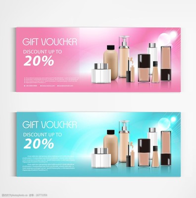 時(shí)尚化妝品海報(bào)