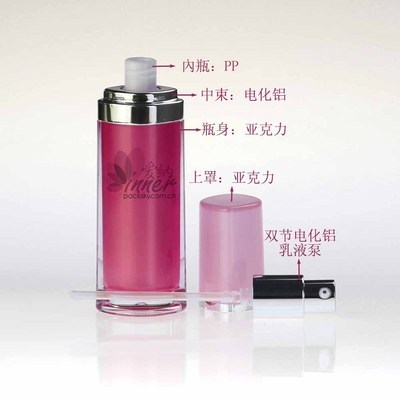 【30/50ml亞克力唇形化妝品瓶精華液乳液瓶分裝瓶(5107)】價(jià)格,廠家,圖片,塑料瓶、壺,上虞市愛納包裝-