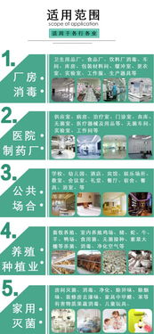 供應移動式臭氧發生器 車間殺菌臭氧消毒機 食品廠化妝品專用