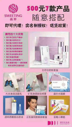 茜婷新品肌底煥能舒服精華液適用于什么肌膚呢?有正規廠家嗎? ?_生活_美白_護膚_天涯問答