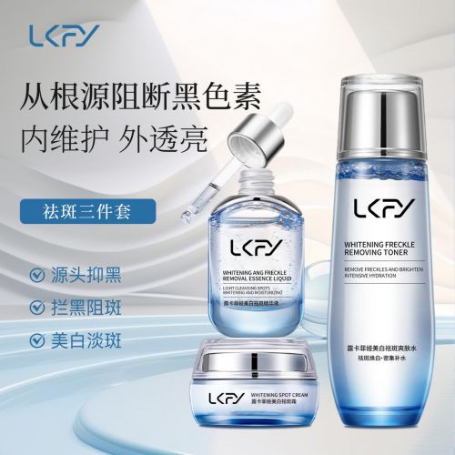 淡斑化妝品哪個效果好？淡斑護膚品排行榜前十名，斑點肌放心選